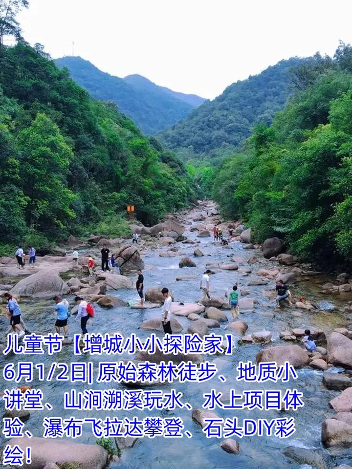 云霄山区,大自然的秘境，探险者的乐园