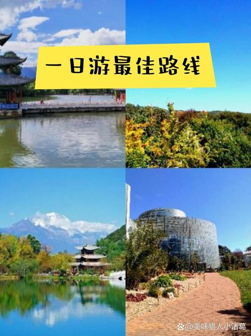 五一昆明之旅,探寻春城美景，感受历史文化  第2张