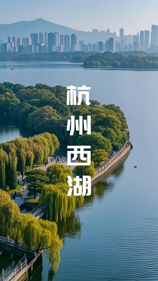 五一踏青，西湖美景尽收眼底_探寻这座人间天堂的魅力  第2张