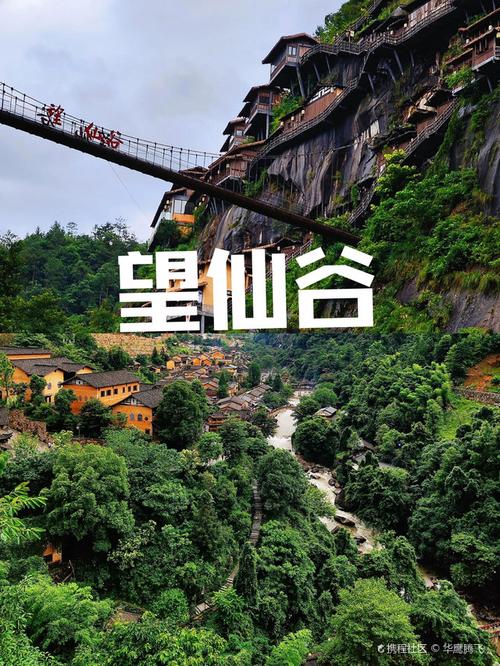 人间仙境，度假天堂_介绍我国最具特色的旅游度假休闲景点  第2张