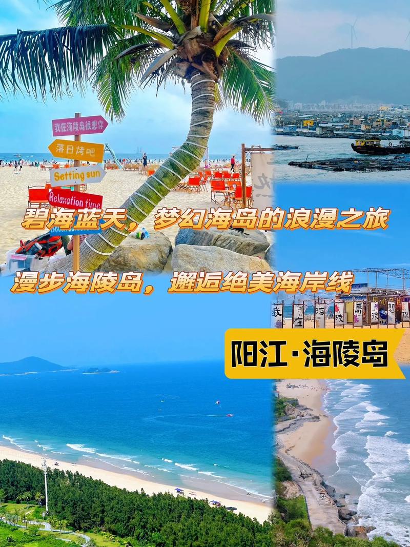 佛山乐平沙滩,广东最美的海岸线，邂逅碧海蓝天的浪漫之旅