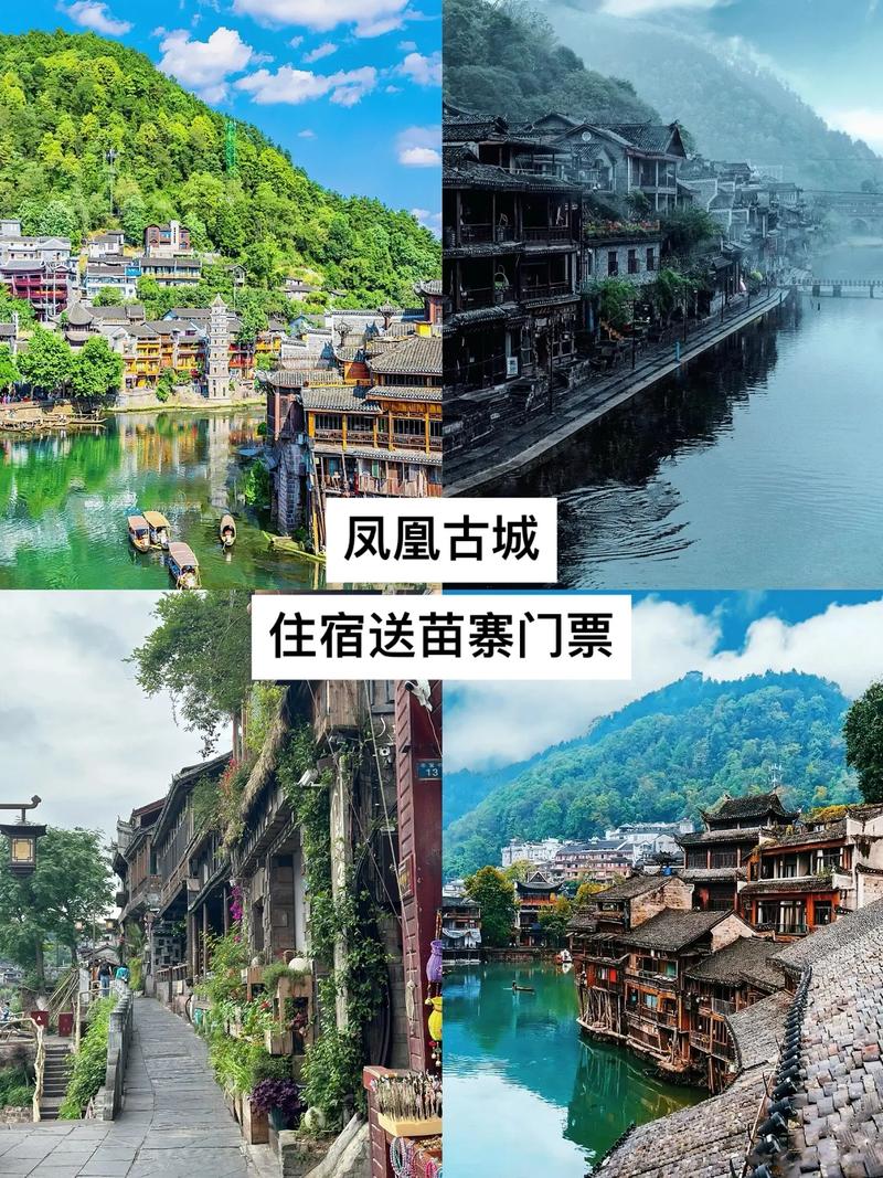 凤凰公园,资阳古城的绿肺，休闲旅游的绝佳去处