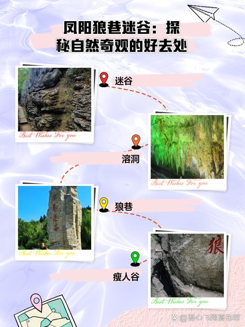 北部风光，探秘自然奇观之美_北部景点介绍  第2张