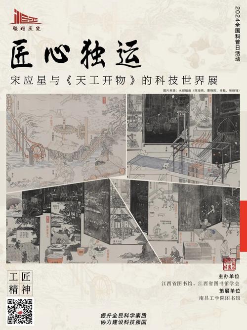 匠心独运，匠心制作_Word介绍景点的制作方法