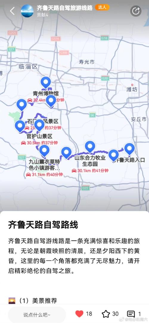 十水公路,一条穿越山水画卷的生态旅游之路