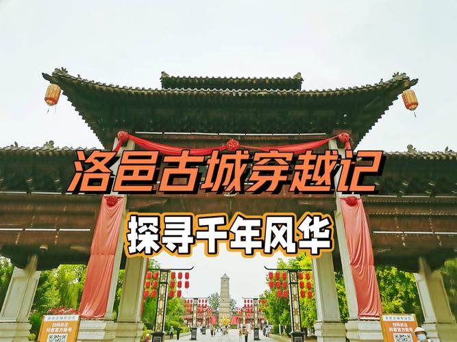 千年风华，寻访历史遗迹_走进中国四大历史文化名城  第2张