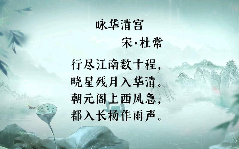 华清池,千年古池，人间仙境  第2张