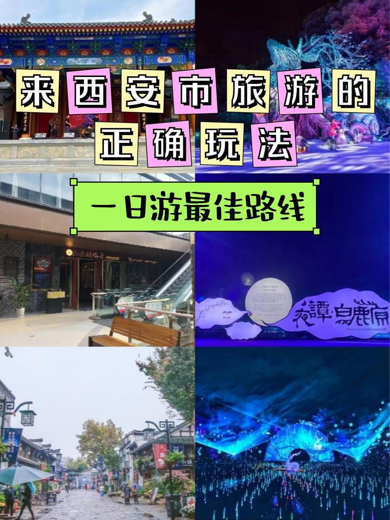 南五路,历史与现代交织的旅游胜地  第2张