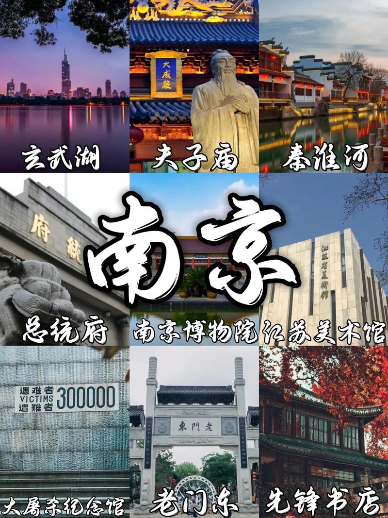 南京夏日摄影之旅,探寻古都魅力，定格美好时光