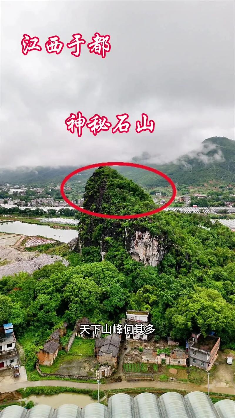 南昌石矿公园,探秘自然奇观，感受地质魅力  第2张