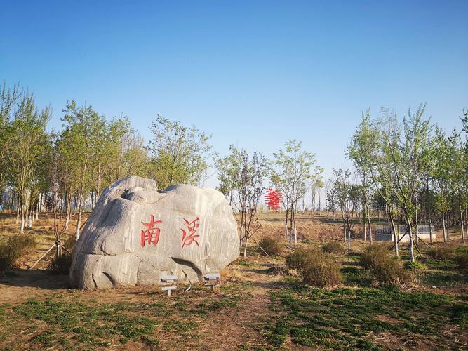 南溪湿地公园,生态旅游胜地，人与自然和谐共生的典范  第2张