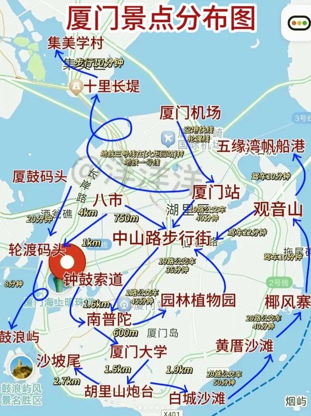 厦门景点地图,探寻鹭岛风光，品味闽南风情  第2张