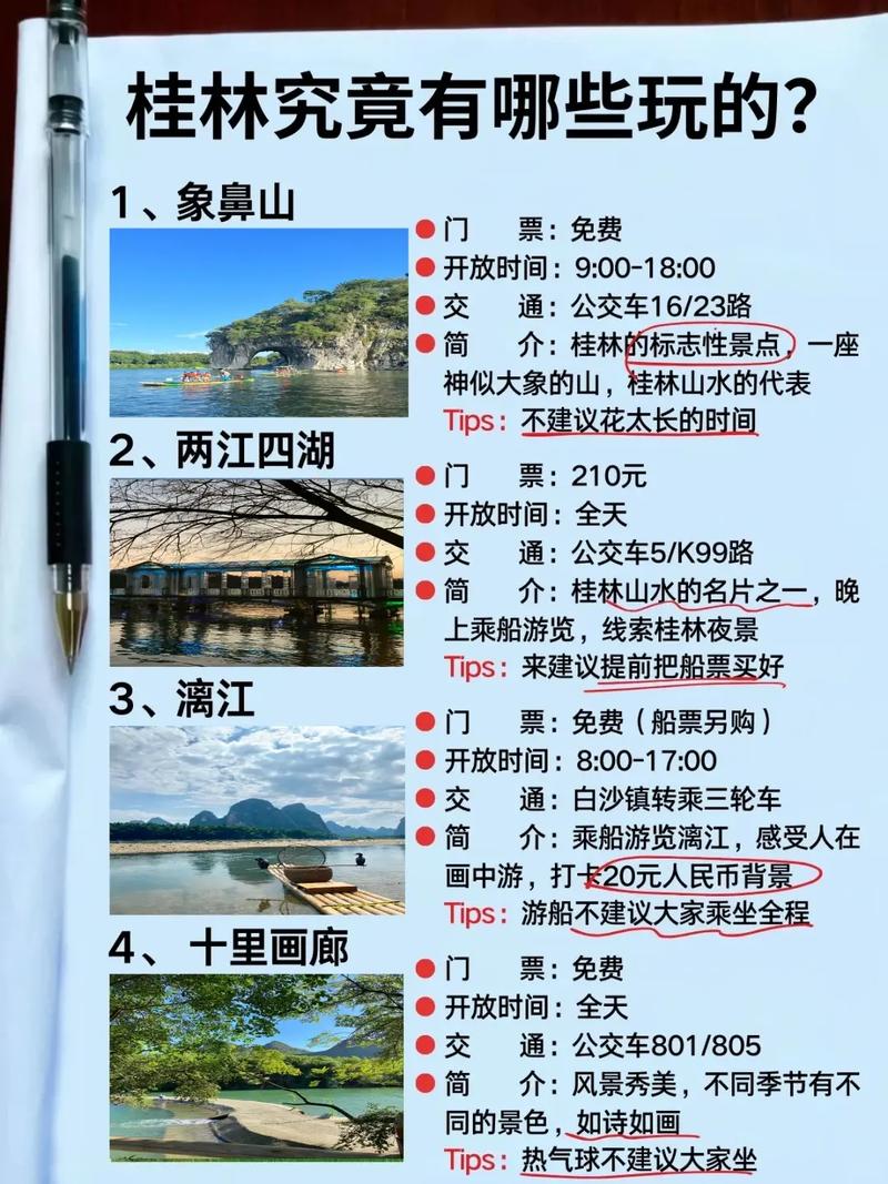 高考结束后，来一次毕业旅行是不是必要的，迁移与旅游的区别。  第2张