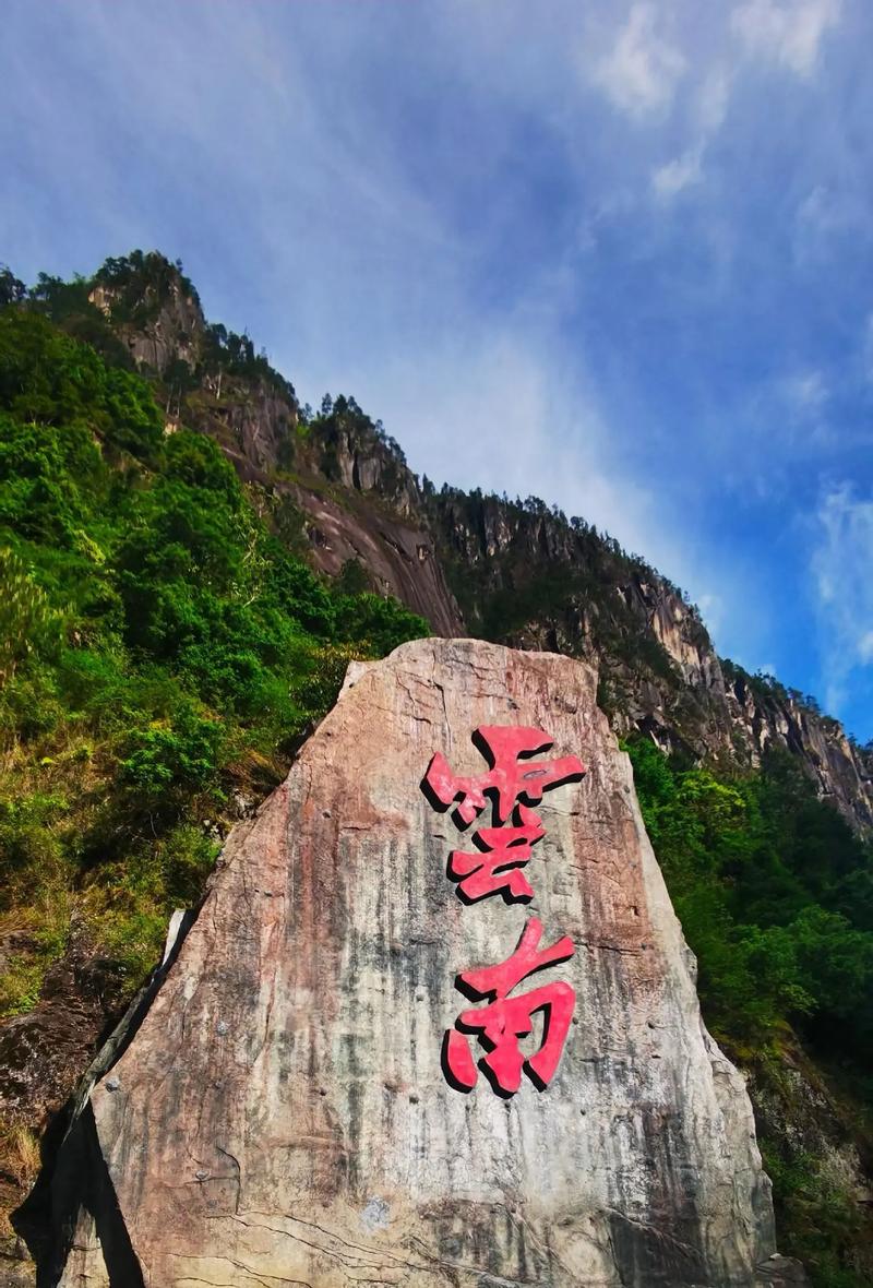 东兴边境风光,壮美河山，异域风情