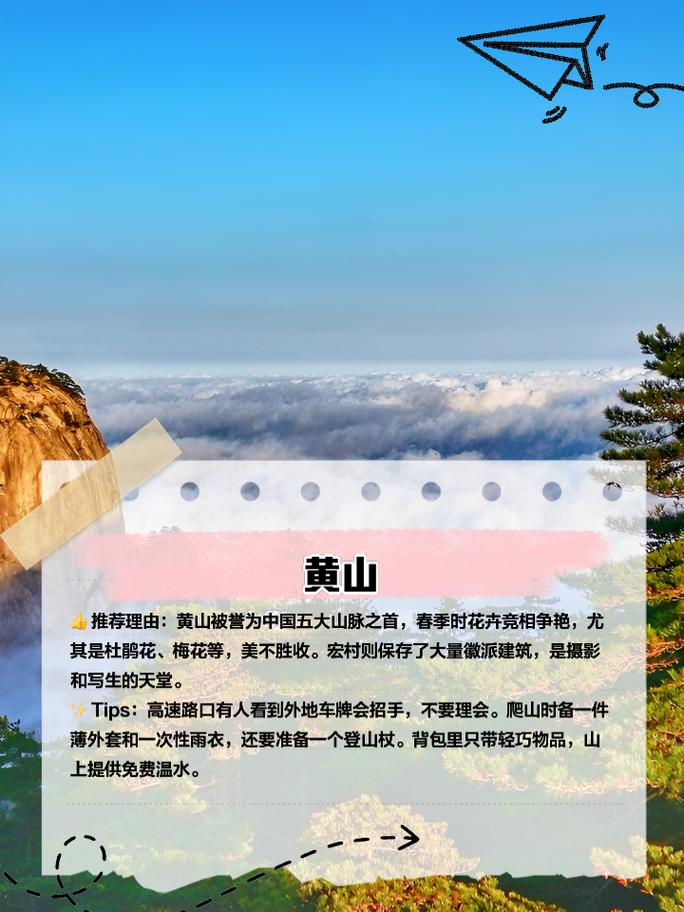 中国各省旅游胜地探秘,异彩纷呈的文化之旅