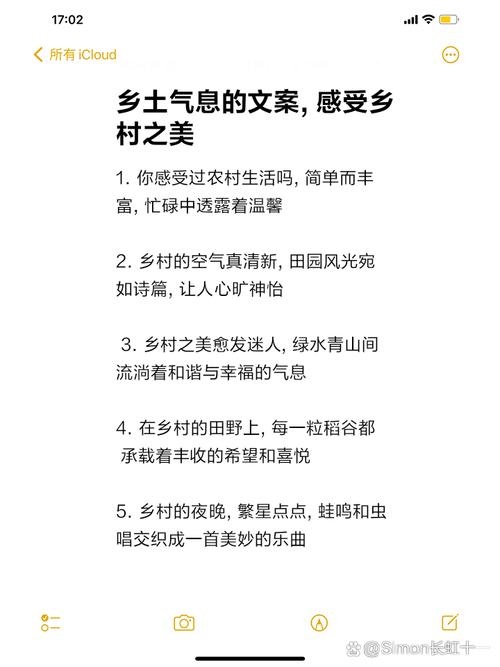 中山农庄,绿色生态的田园诗篇，感受乡村魅力