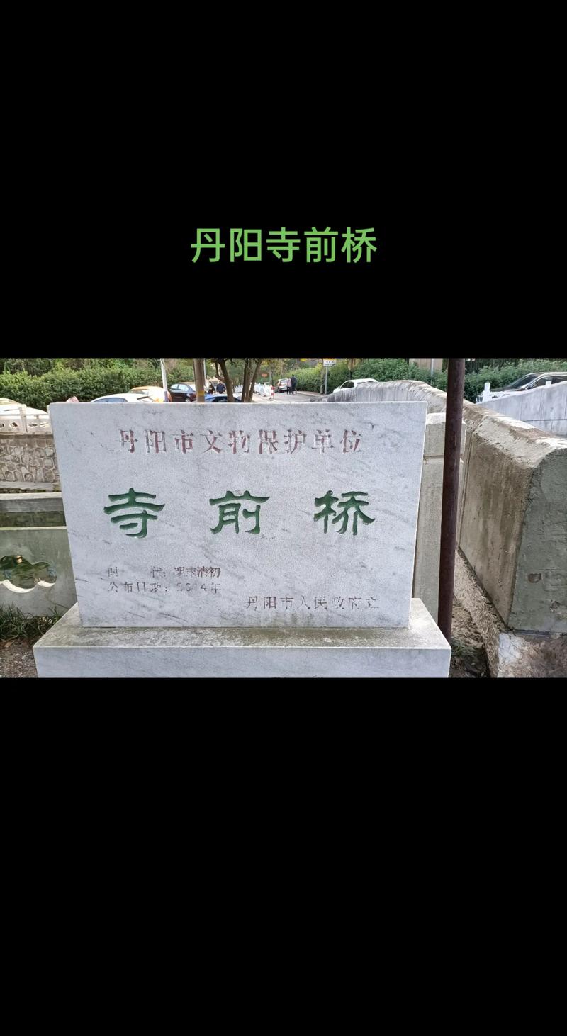 丹阳贤桥,千年古韵，历史与现代的和谐交响