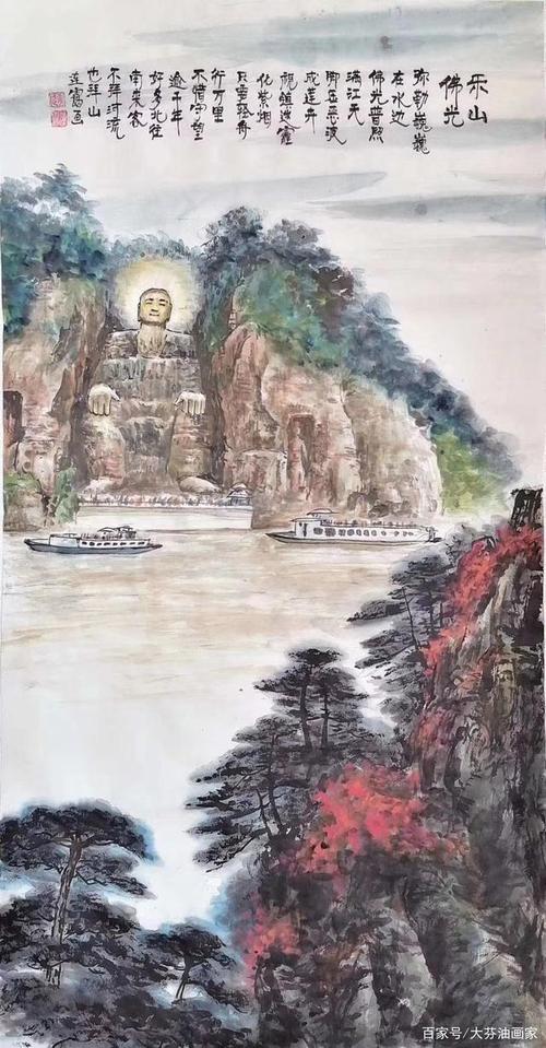 乐山,山水画卷中的文化瑰宝