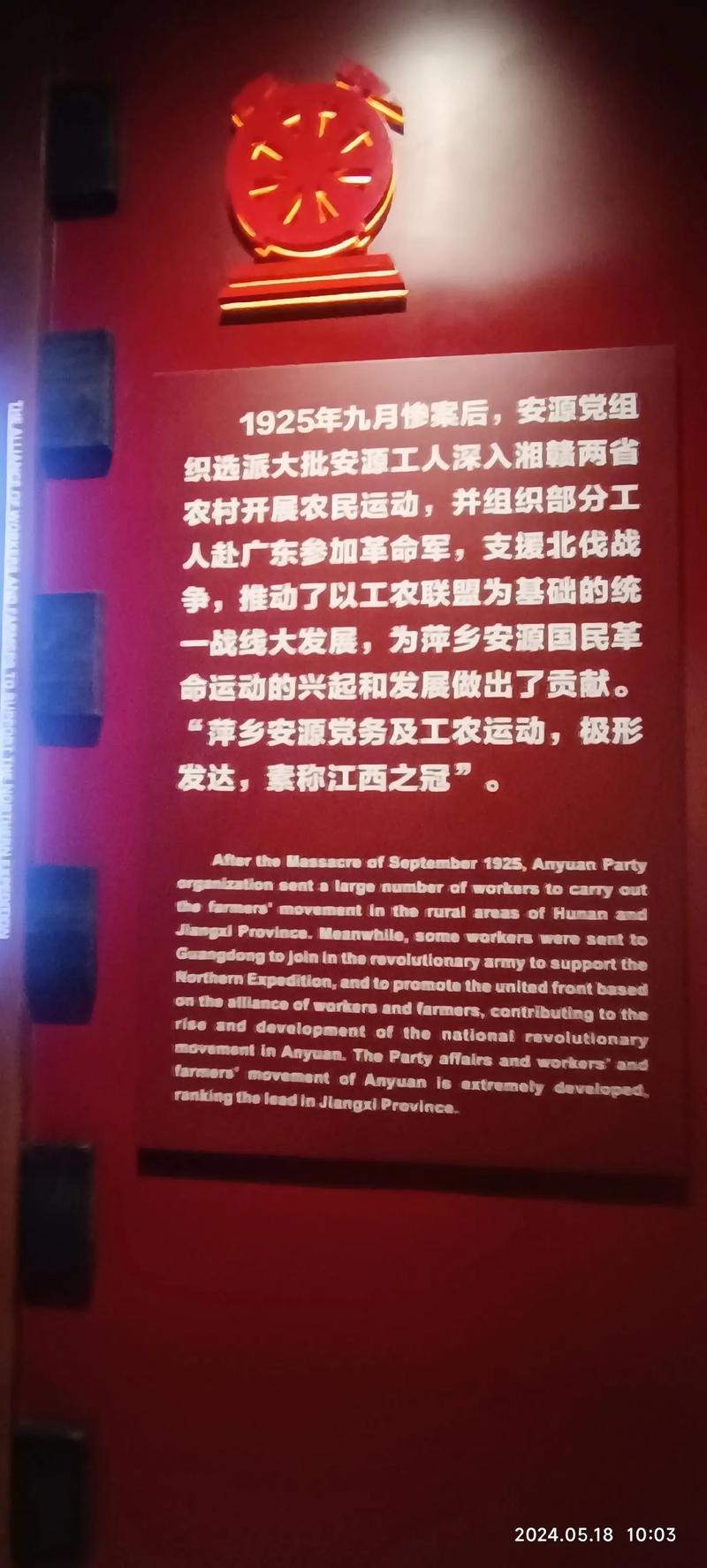 云阳红色之旅,探寻革命足迹，重温红色记忆