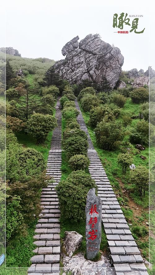 京山公园山顶,大自然的绿色宝库，历史文化的瑰宝