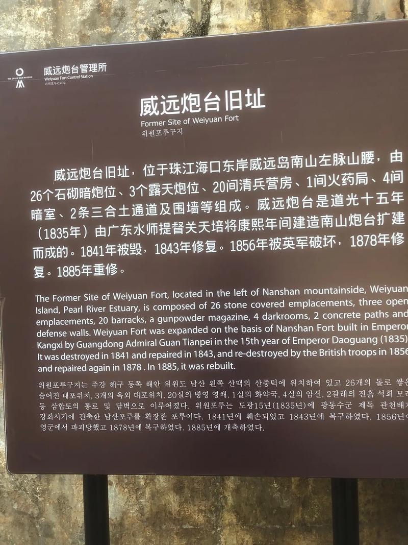 保定虎门,千年古战场，文化瑰宝之旅