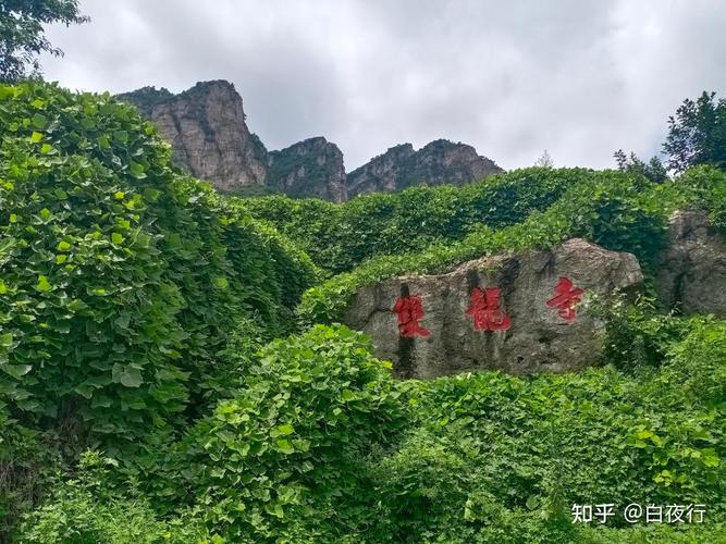 保定避暑胜地,探寻清凉秘境，感受历史与现代交融之美