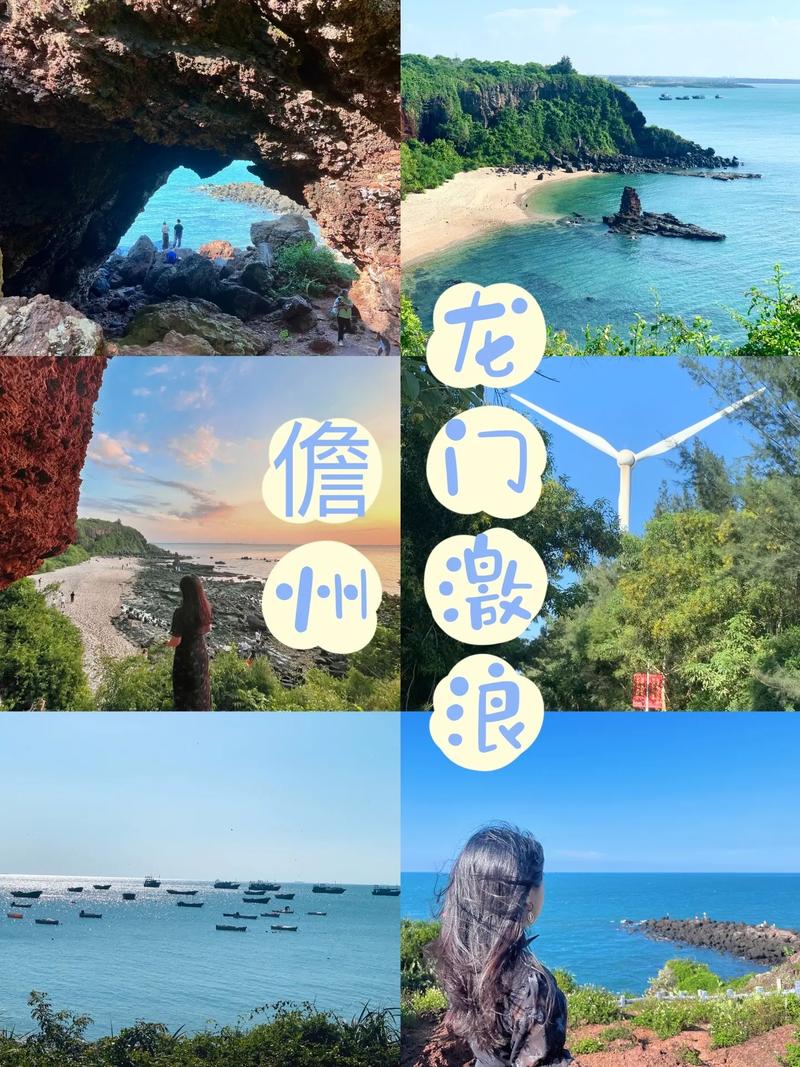 儋州玻璃海滩,时光沉淀下的海浪音符  第2张