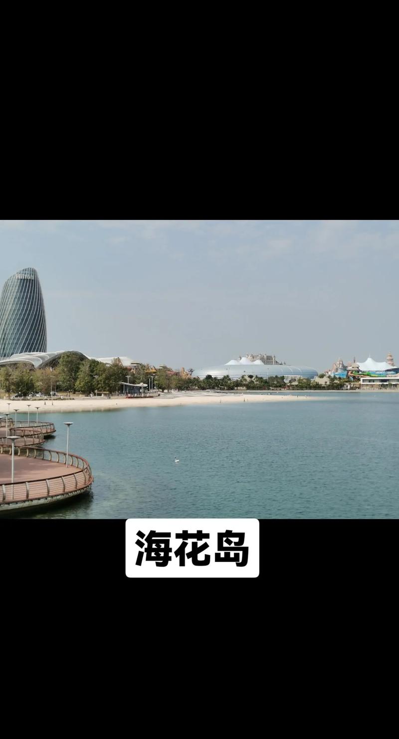 儋州酒店景点介绍大全,探寻海南岛的明珠之地