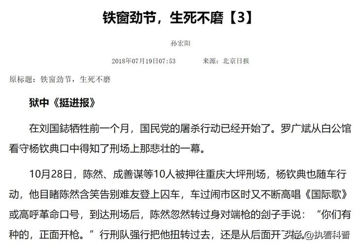 刑场,历史的见证，法治的反思_探寻我国刑场旅游景点的独特魅力