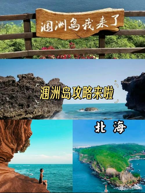 北海至深圳,一段海岸线之旅，领略南国风光无限