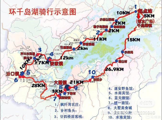 环千岛湖自行车赛参赛条件，环千岛湖旅游攻略 2日游多少钱。