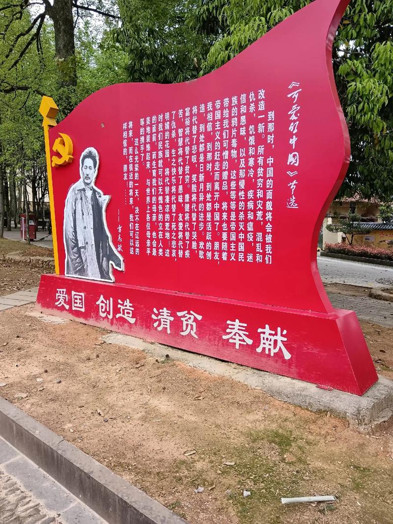 南岳红色足迹,传承红色基因，铭记革命历史