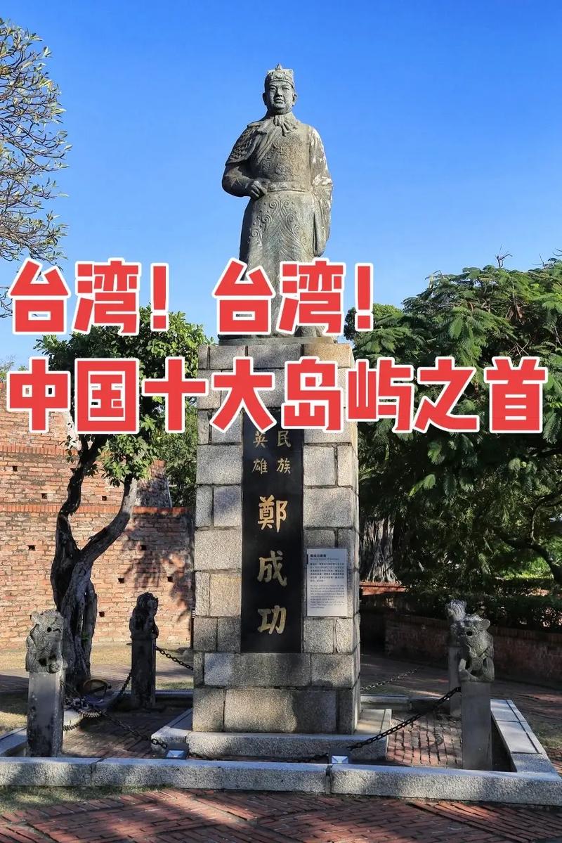 台中中区,探索台湾历史与现代交融的繁华之地