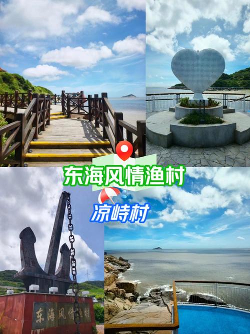 台州渔村,海风轻拂，渔歌悠扬，探寻海岛风情之旅