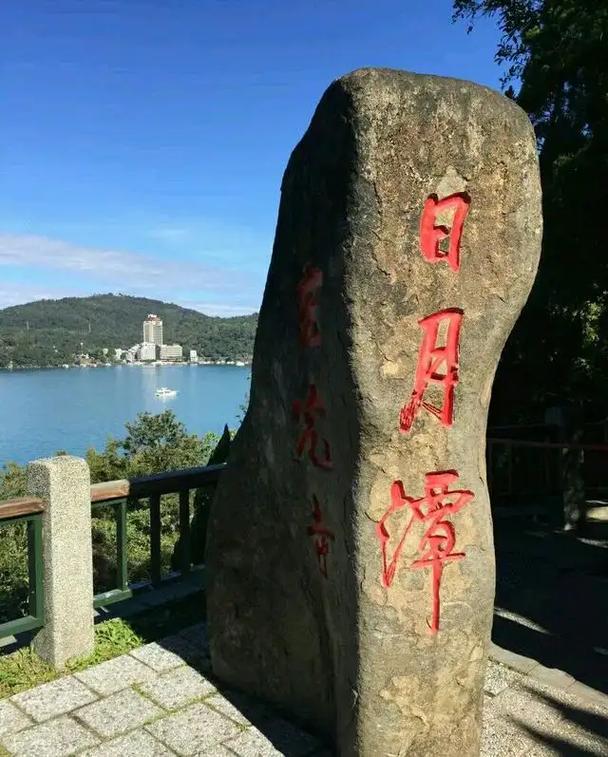 台湾名胜景点,探寻宝岛魅力，感受文化韵味