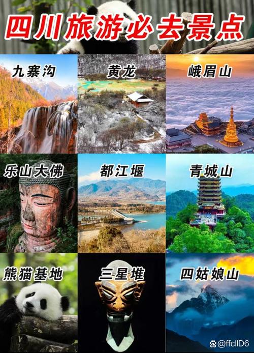 名山区,自然与人文的完美融合，探寻四川的秘境之旅