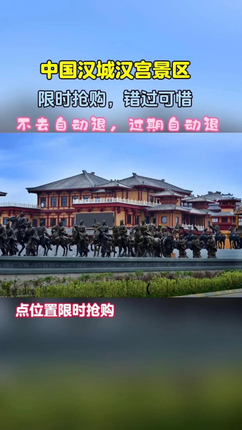 咸阳武功春游胜地，探寻历史与现代交融的画卷  第2张