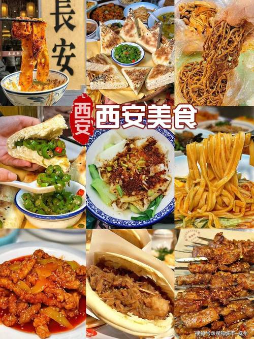 品味家乡，陶醉美景_探寻我国某地风光美食之旅  第2张