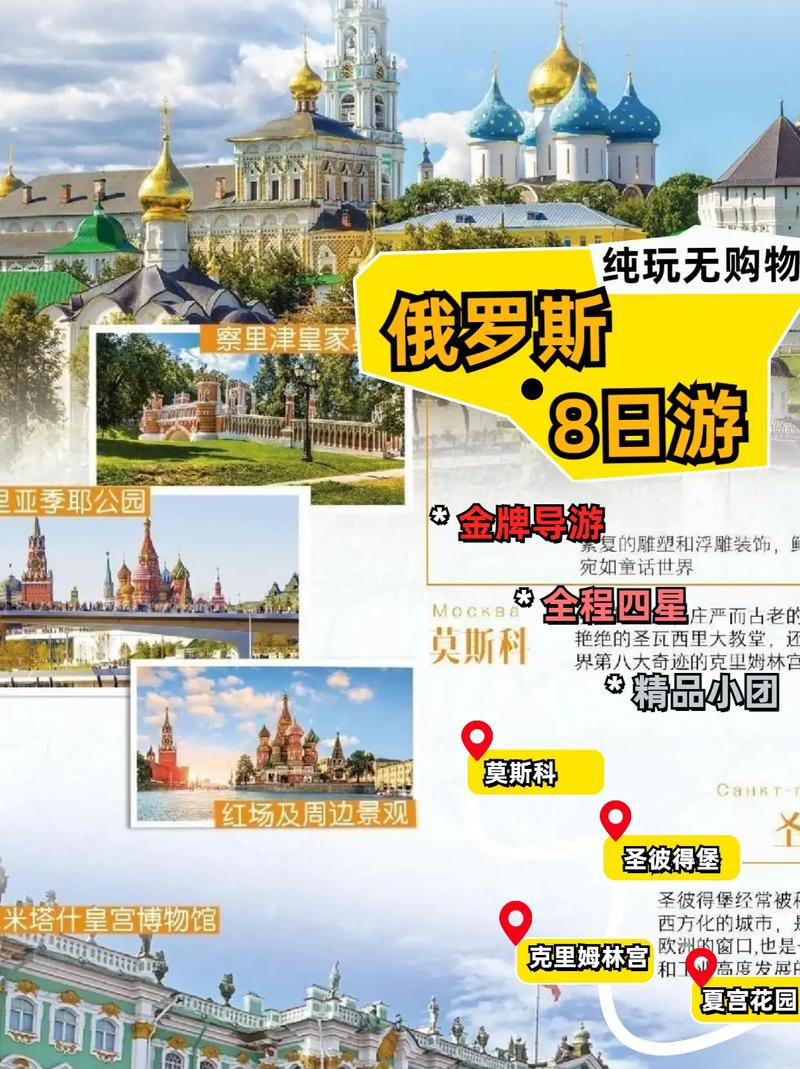 国庆旅游攻略,世界五大国际景点之旅