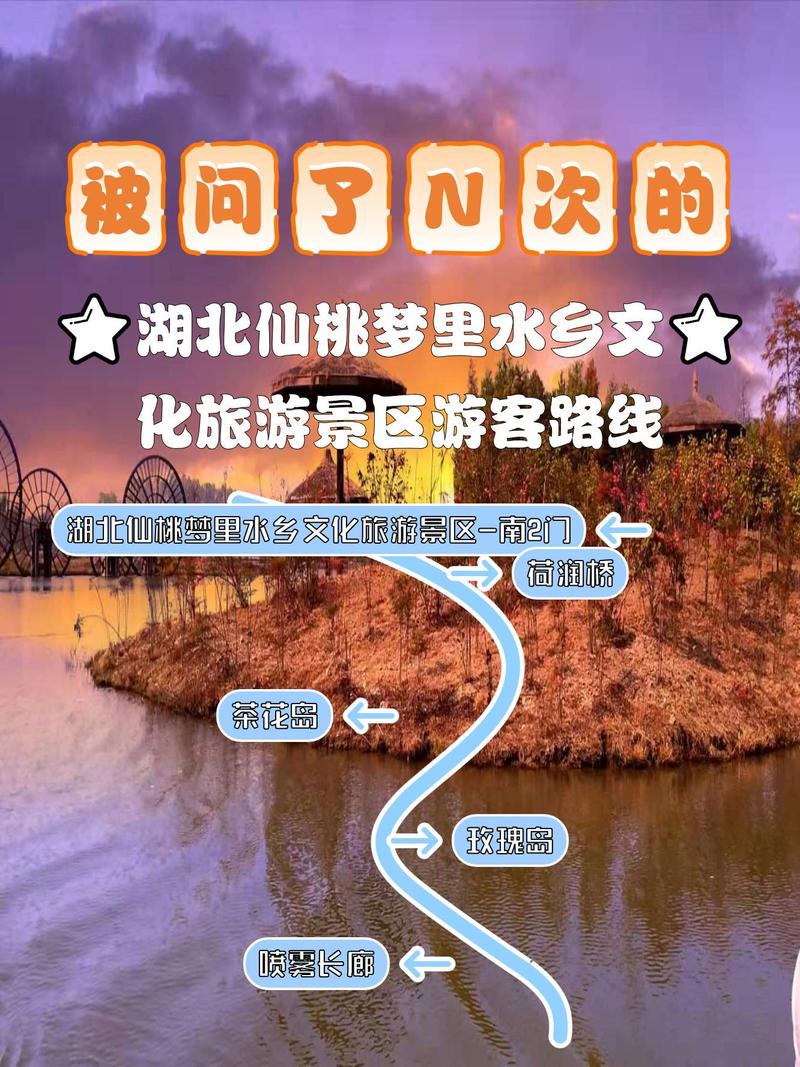 夏日仙桃，畅游自然之美_探寻仙桃夏日游玩攻略