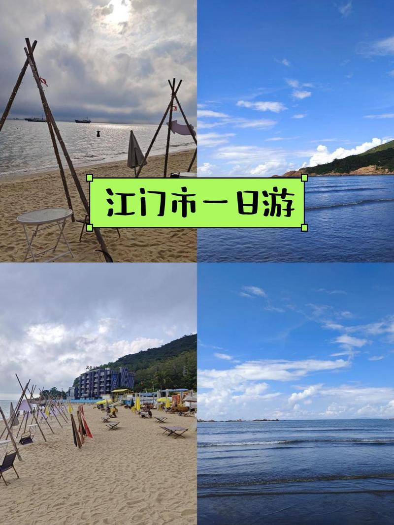 夏日江门游,探寻海滨城市的自然与人文之美