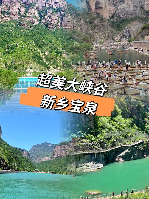 夏日避暑胜地_走进新乡，探寻清凉世界