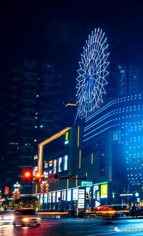 夜幕下的新都,璀璨夜景，古韵犹存