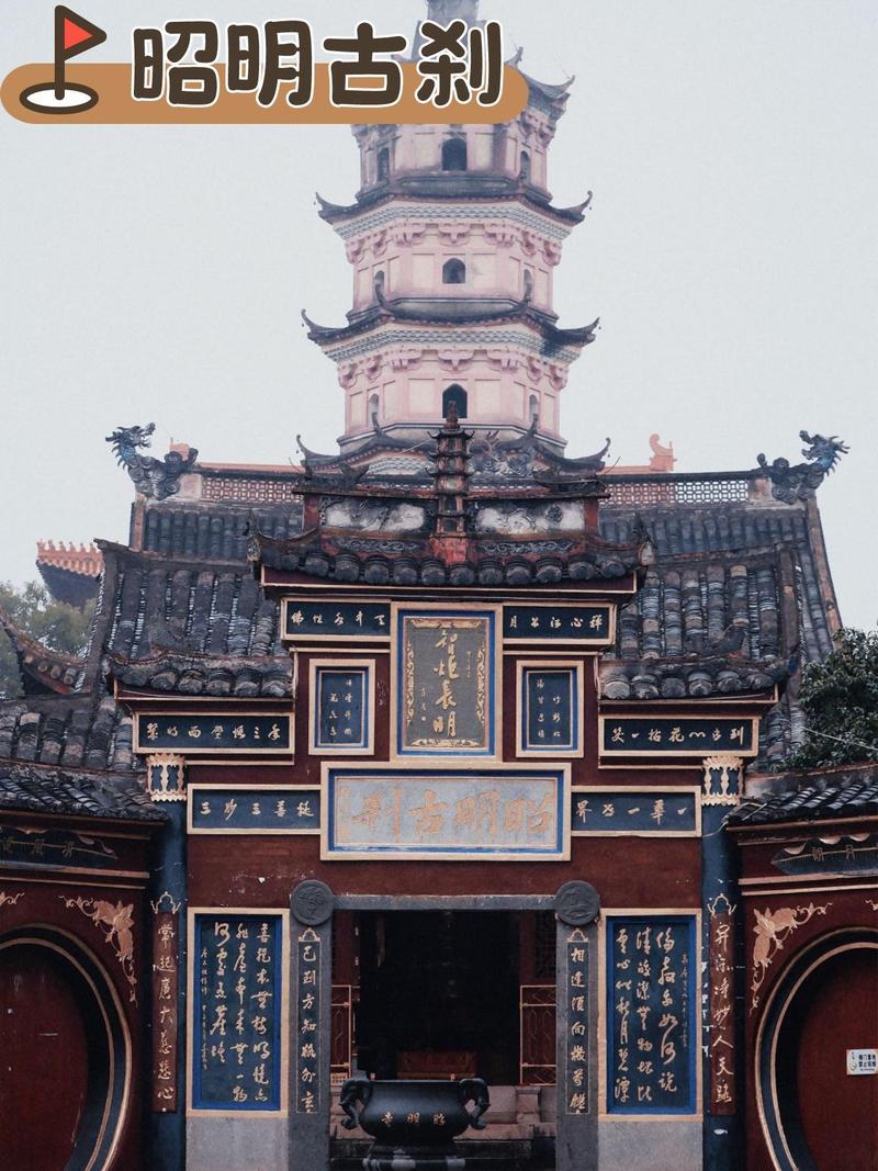 宁德别院,千年古韵，一院幽深_探访福建历史文化名景