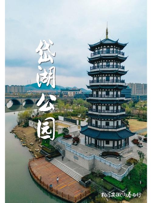 安龙湖公园,城市绿肺，休闲天堂  第2张