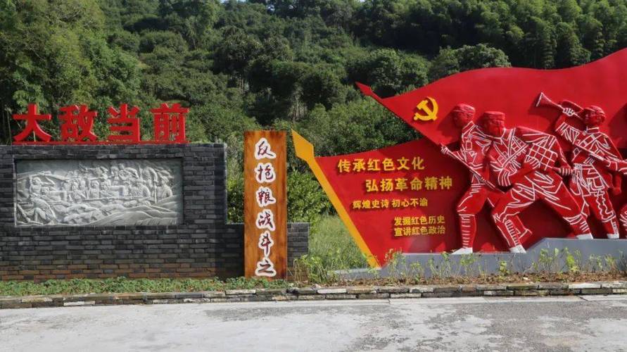 宜宾初心公园,红色教育基地，传承革命精神