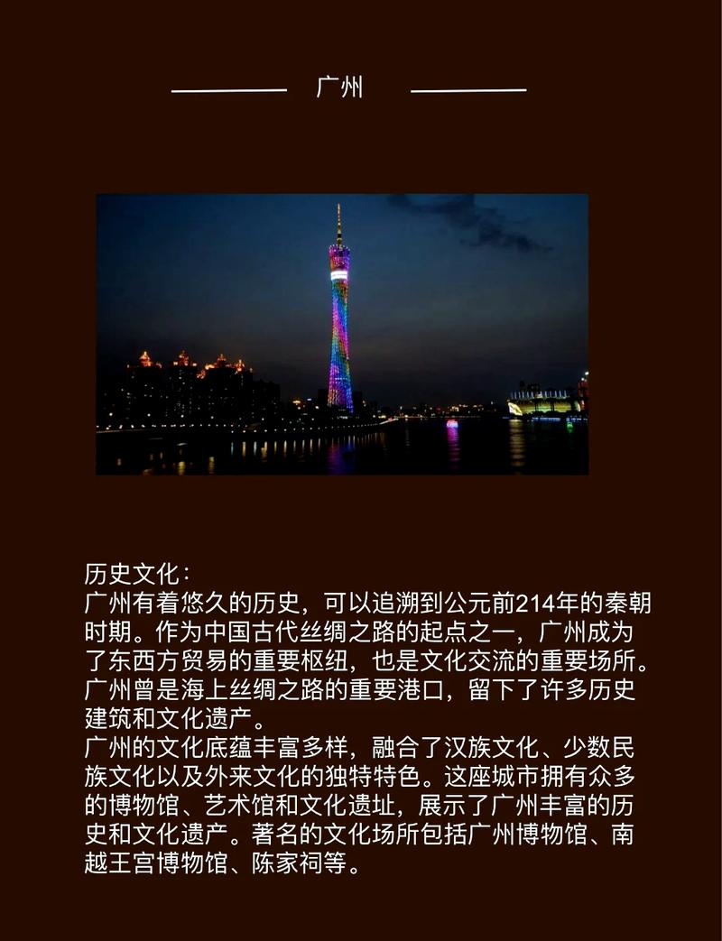 宝安文化传承,历史与现代的交融之地