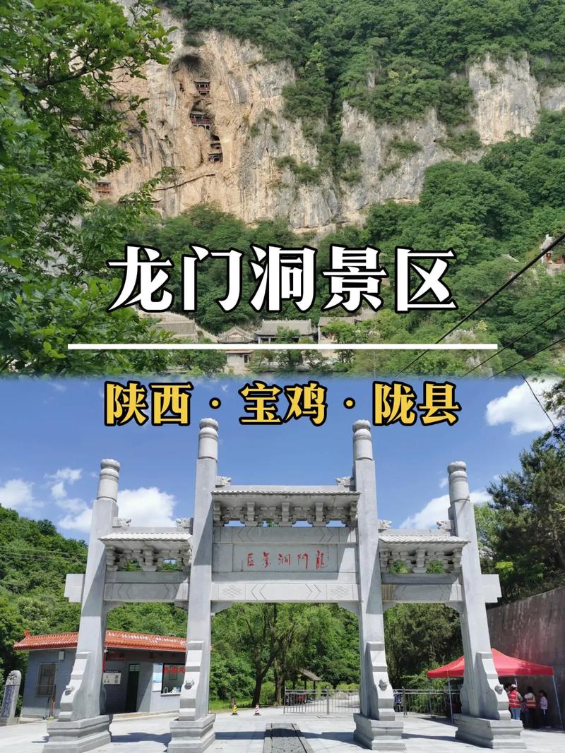 宝鸡深坑,介绍秦岭秘境中的自然奇观