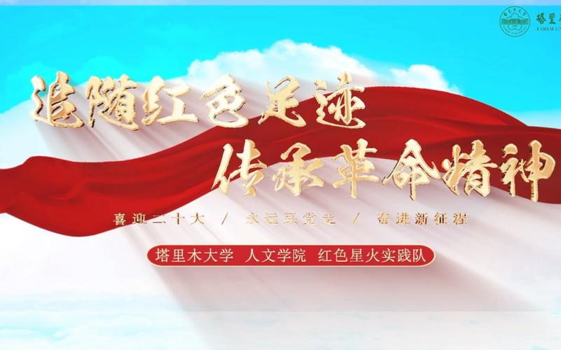 宣城政治景点,探寻红色足迹，传承革命精神  第2张