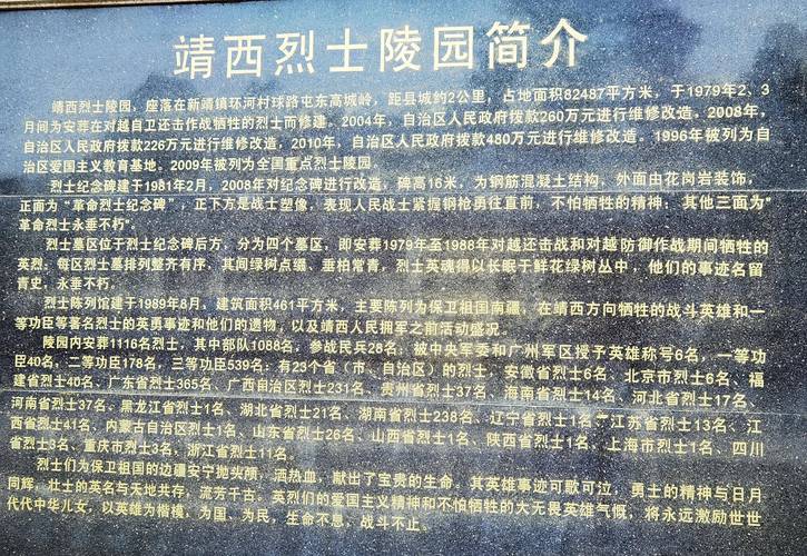 将军公园,南靖历史文化的一张名片